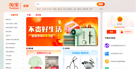 Páginas buscar proveedores chinos