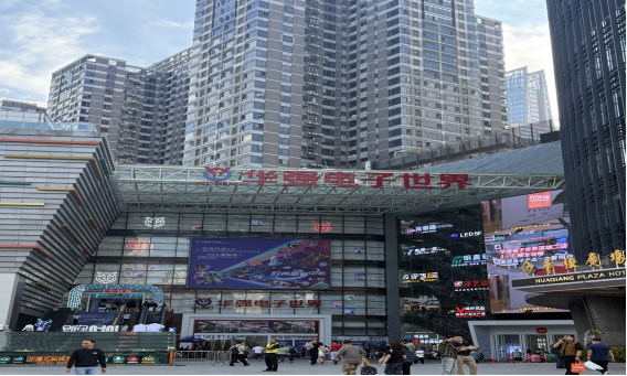 Huaqiangbei: Specialized Electronics and Technology Market