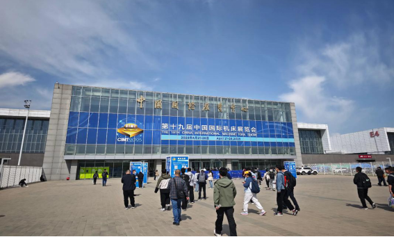 Machine Tool Show in China